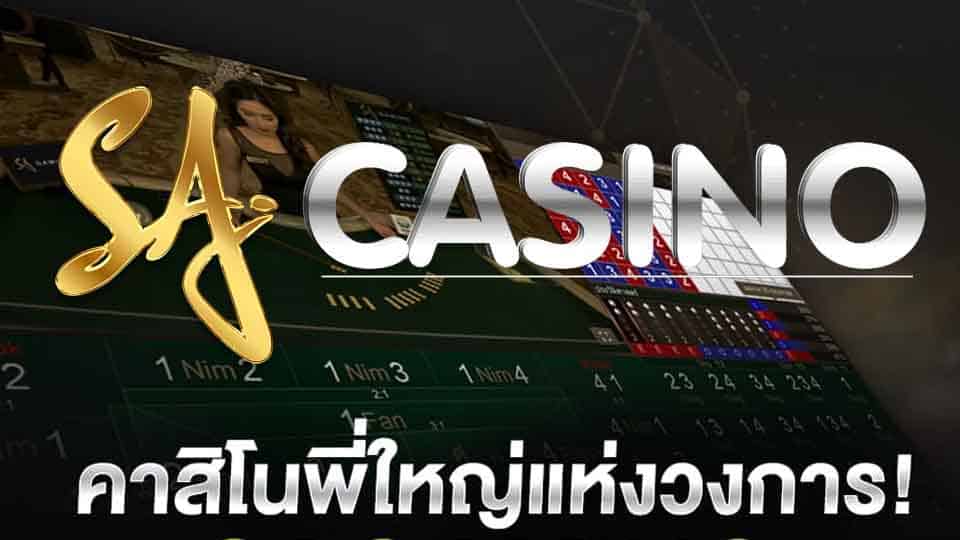 sa casino